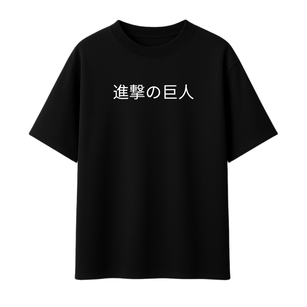 Rumbling - AOT || Oversized - 240 GSM || Attack on Titan