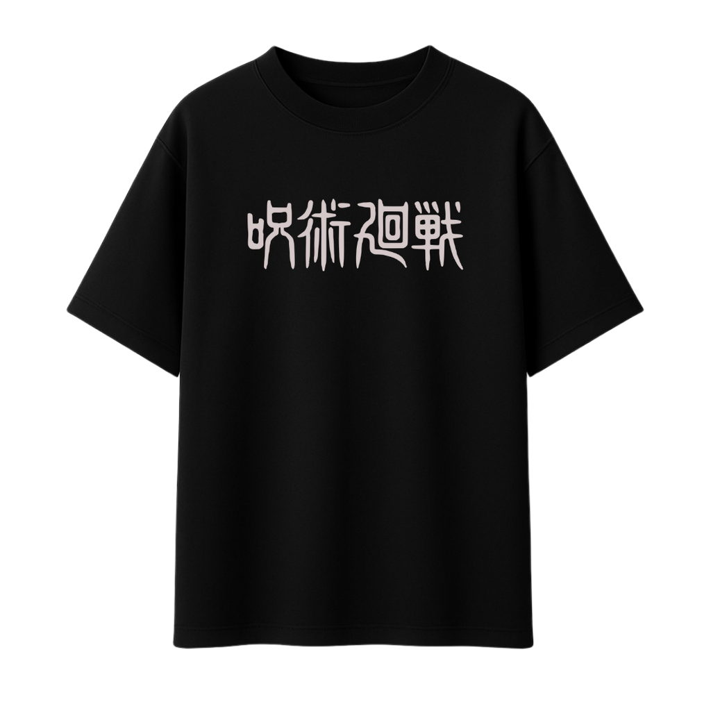 Jujutsu Kaisen - Sukuna Malevolent Shrine || Oversized T-Shirt 240 GSM